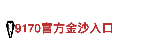 探索6566.com，畅享顶级观光旅游体验